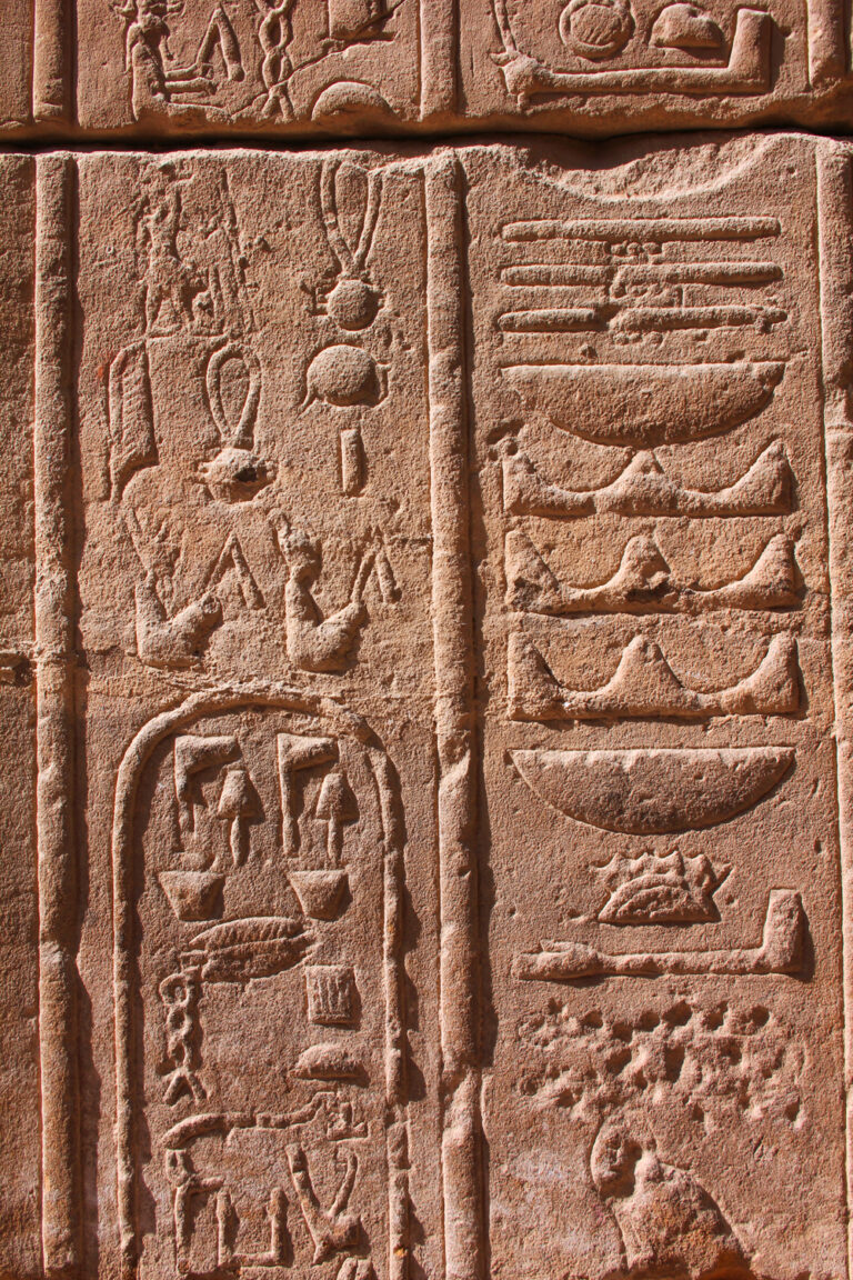 Edfu Inscription